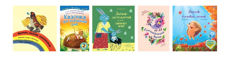 cover ucraina